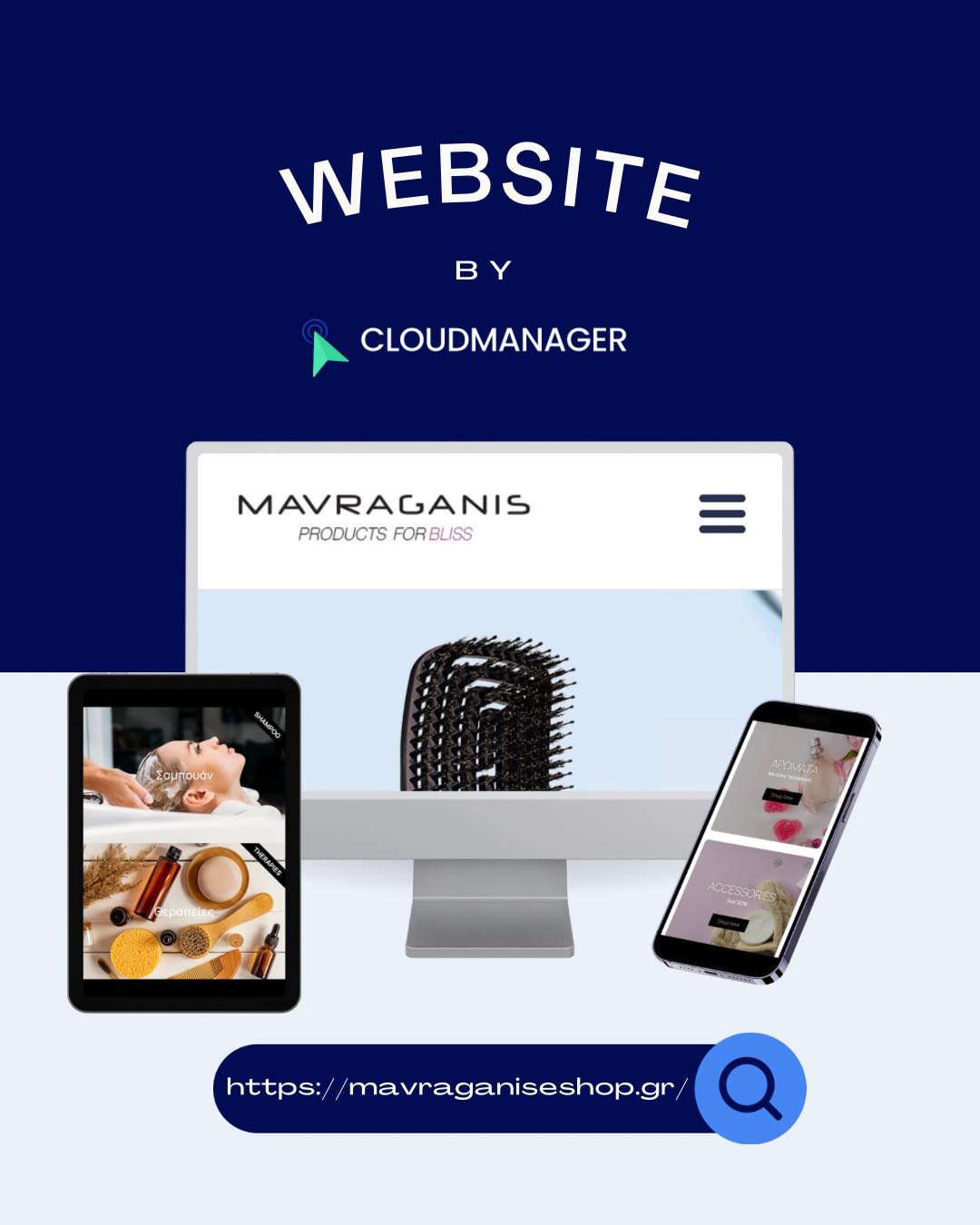 mavraganiseshop.gr